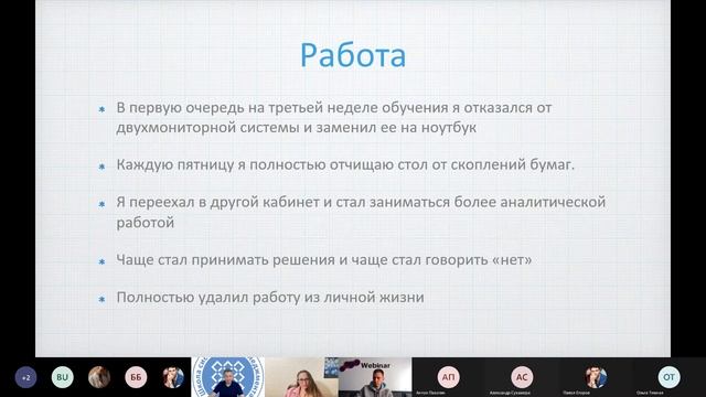 Защита эссе ВСМ-5. Антон Пахотин смотреть онлайн