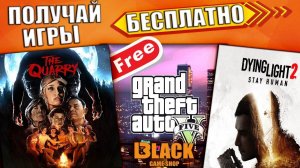 КАК ПОЛУЧАТЬ ИГРЫ БЕСПЛАТНО | КАК ПОЛУЧИТЬ КЛЮЧ | СОТРУДНИЧЕСТВО С BLACK GAME SHOP