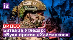 Месть за Угледар: казнили и обобрали русских бойцов, запевая песни. что говорят жители Угледара