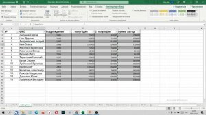 Зачем нужна умная таблица в Эксель / Excel.