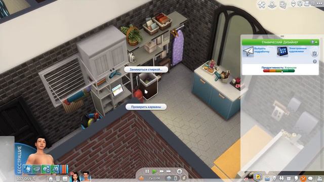 КАЖЕТСЯ СПОКОЙСТВИЕ СИМС 4|THE SIMS 4|TS4 смотреть онлайн