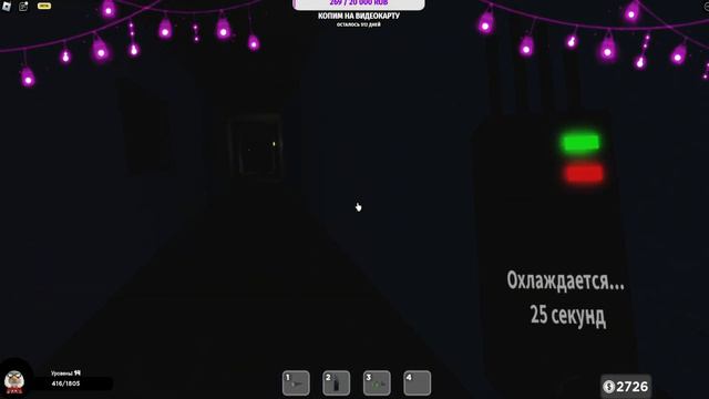 2 ФНАФ ИГРЫ В ROBLOX смотреть онлайн