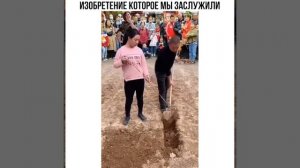 изобретение