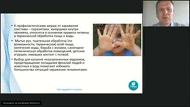 Чужі всередині людини. Ознаки наявності паразитів в організмі. смотреть онлайн
