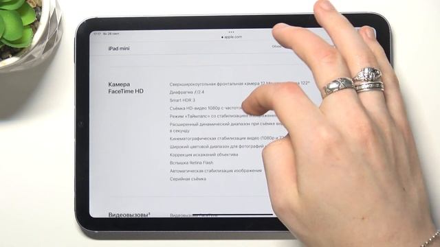 Обзор характеристик iPad Mini 6 2021 – процессор, батарея ... смотреть онлайн