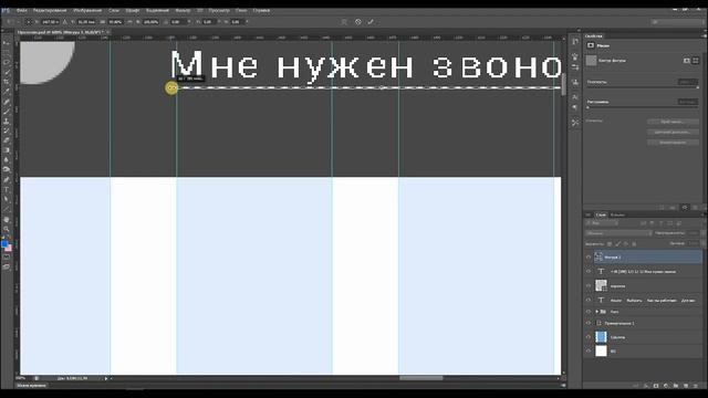 Уроки по Photoshop. Создание прототипа сайта: Скетчинг, Модульные сетки (часть 1)