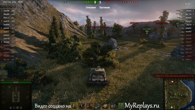 WOT: Утёс - СУ-122-44 смотреть онлайн