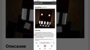 как скачать мод на cave dweller