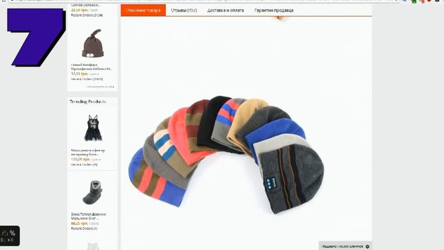ТОП 10 ПОДАРКОВ на НОВЫЙ ГОД с AliExpress ЧТО ПОДАРИТЬ НА НОВЫЙ ГОД 2017 смотреть онлайн