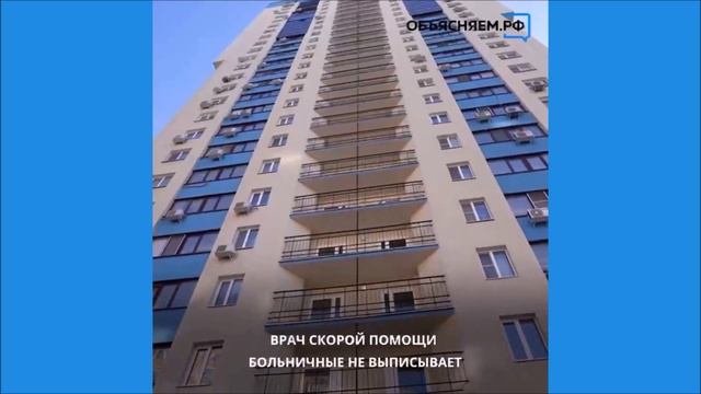 Пособие по болезни