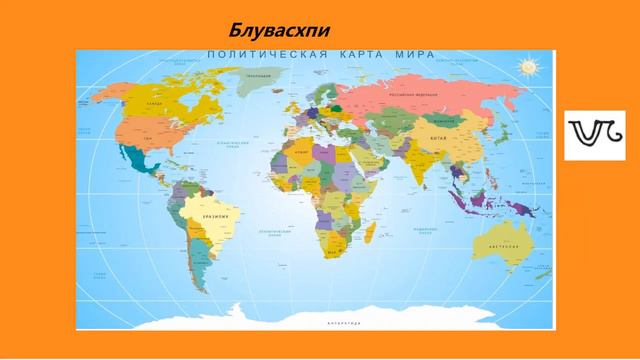 Божественная защита для семьи и каждой страны.