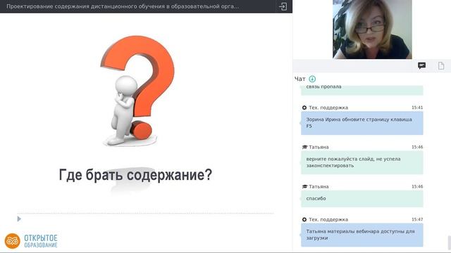 Образовательные онлайн-платформы ⌨️