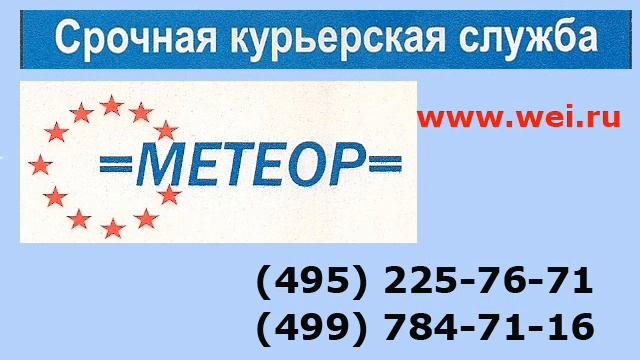 Нужен ли курьерской службе собственный автотранспорт?