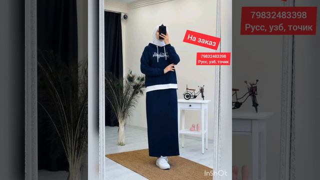 платья халаты 😍🧕 спортивные платья 🙉💃 Турецкие платья двойки тройки мусулманская одежда для женщ