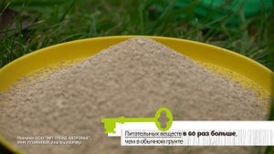 Питательная добавка - почвоулучшитель.  Применять можно круглый год