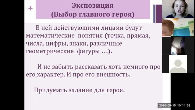 математические сказки «Литературный аукцион с Колобком сказочником» смотреть онлайн
