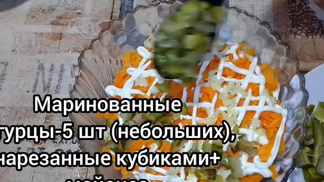 Салат "Мужской Каприз" с копчёной красной рыбой Вкусный Салат Простой рецепт @МаминыРецепты