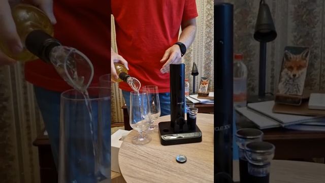 Электрический штопор набор с пробкой и аэратором