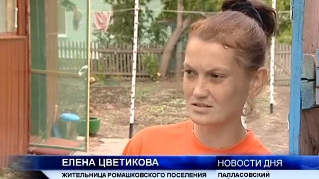 В СЕЛАХ ЗАВОЛЖЬЯ ОСТРАЯ НЕХВАТКА ПИТЬЕВОЙ ВОДЫ смотреть онлайн