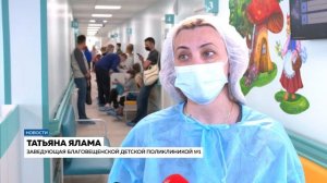 Детская поликлиника №1 в Благовещенске за два дня приняла больше 1000 маленьких пациентов