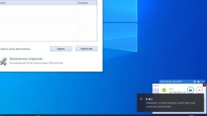 ?USB Disk Security антивирусник для флешки?