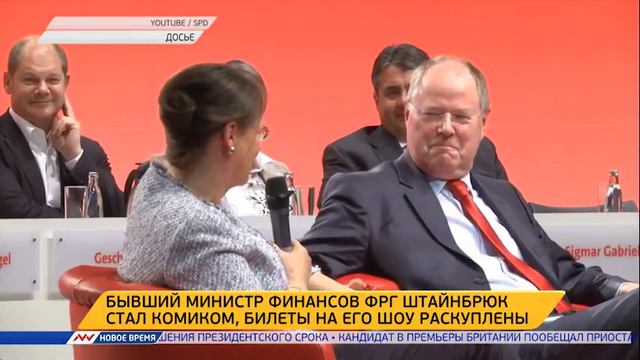 Новое время, 24 апреля 2017г, 06:00 смотреть онлайн