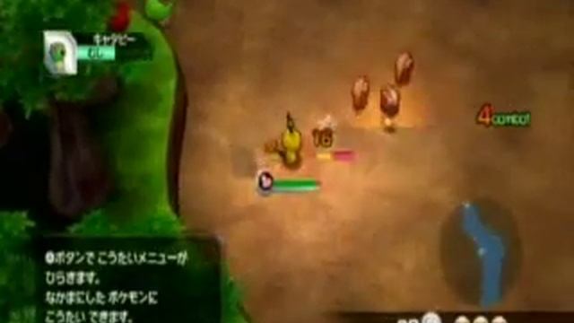 Gameplay Melee! Pokémon Scramble CentroPokémon.com.ar смотреть онлайн