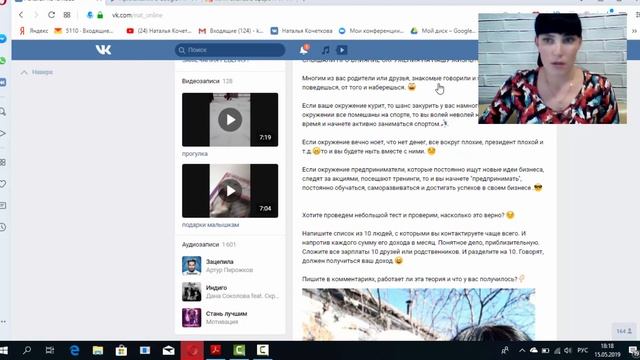 КАК ПРАВИЛЬНО ИСПОЛЬЗОВАТЬ ХЭШТЕГИ.ПРОДВИЖЕНИЕ ВКОНТАКТЕ, ИНСТАГРАММ.МЛМ