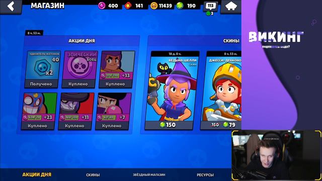 Я ВЫБИЛ ОФИГЕННОГО БРАВЛЕРА В BRAWL STARS смотреть онлайн