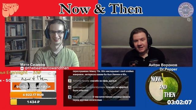 Конец стрима смотреть онлайн