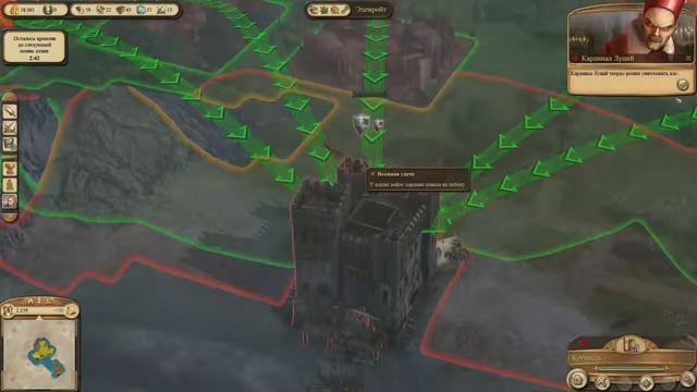 Прохождение Anno 1404 часть 27