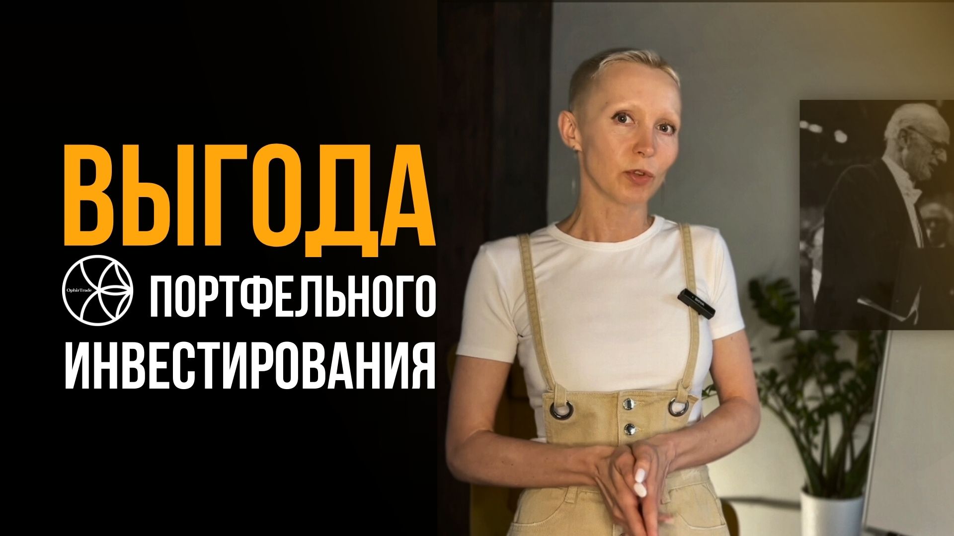 Нобелевская премия за метод увеличения доходности инвестиций. Современная портфельная теория.