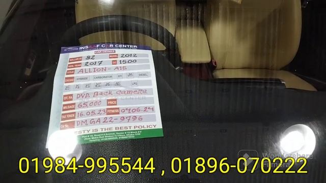 Explore the Magnificent Cars | Toyota Allion car Fair | বিশাল মূল্য রাশ | উত্তরা দিয়াবাড়ি ঢাকা ||