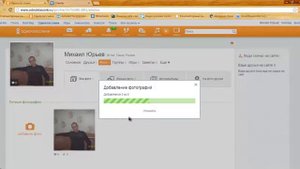 Одноклассники  Урок 3  Как добавить фотографии