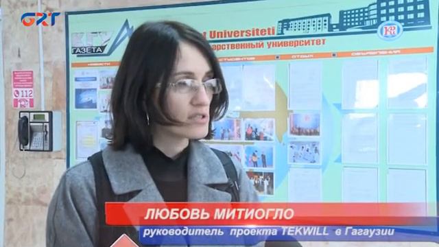 В КГУ создают условия для размещения Центра передового опыта в области IT - TEKWILL смотреть онлайн