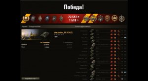 Т-127 # Карелия (15 фрагов) # World of Tanks 0.9.7