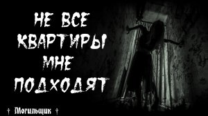 ОНА ЕЛА . Страшные истории на ночь.Страшилки на ночь.