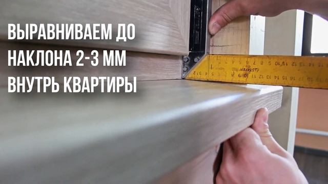 Пластиковый подоконник WINPLAST - установка ПВХ подоконника пошагово