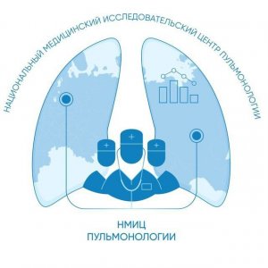 Саркоидоз органов дыхания: дифференциальная диагностика, современные терапевтические подходы