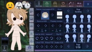 •|| делаю ос по эмодзи||Gacha life||•