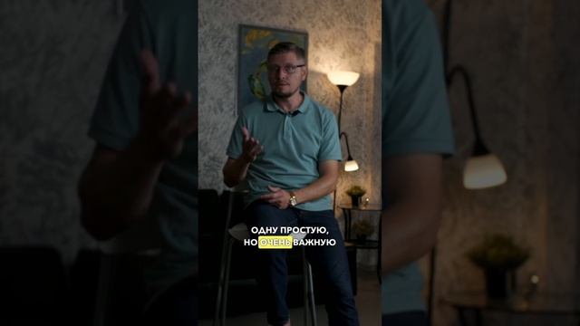 Важнейший принцип воспитания. #воспитание#психология#отношения