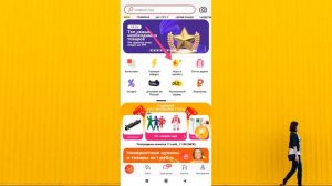 ГДЕ БРАТЬ ПРОМОКОДЫ/КУПОНЫ НА АЛИЭКСПРЕСС - ПОДРОБНАЯ ИНСТРУКЦИЯ