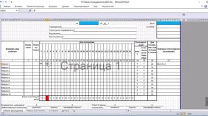 Табель посещаемости детей в ДОУ по ОКУД 0504608 в Excel