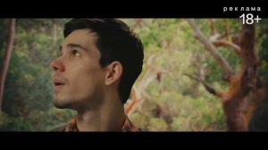 Санорин рекламный ролик коала