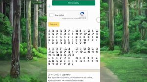 КАК СКАЧАТЬ ШРИФТЫ ДЛЯ ПРОГРАММЫ PIXELLAB / КАК УСТАНОВИТЬ ШРИФТЫ НА АНДРОИД/ТЕЛЕФОН