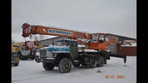 Продажа!  Автокран Клинцы КС-55713-3К