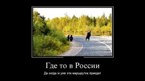 картинки демотиваторы, демотиваторы смешные про, демотиватор дня, фото демотиваторы