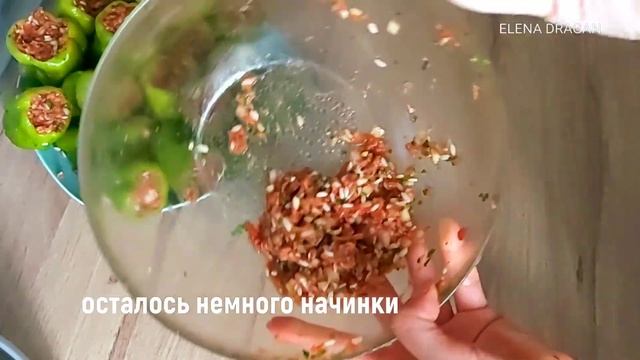 ОЧЕНЬ ВКУСНЫЙ ФАРШИРОВАННЫЙ ПЕРЕЦ  по-турецки. Долма из перцев. Biber dolması Turkish Stuffed peppe