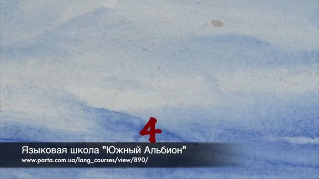 Курсы иностранных языков: учебный центр Одессы, языковая школа "Южный Альбион" смотреть онлайн
