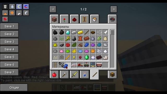 Обзор мода TrainCraft #1 для Minecraft 1.6.4 [Трэинкрафт][Поезда в майнкрафт][Майнкрафт] смотреть онлайн